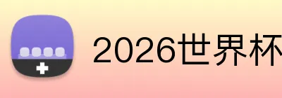 6686体育首页 Logo